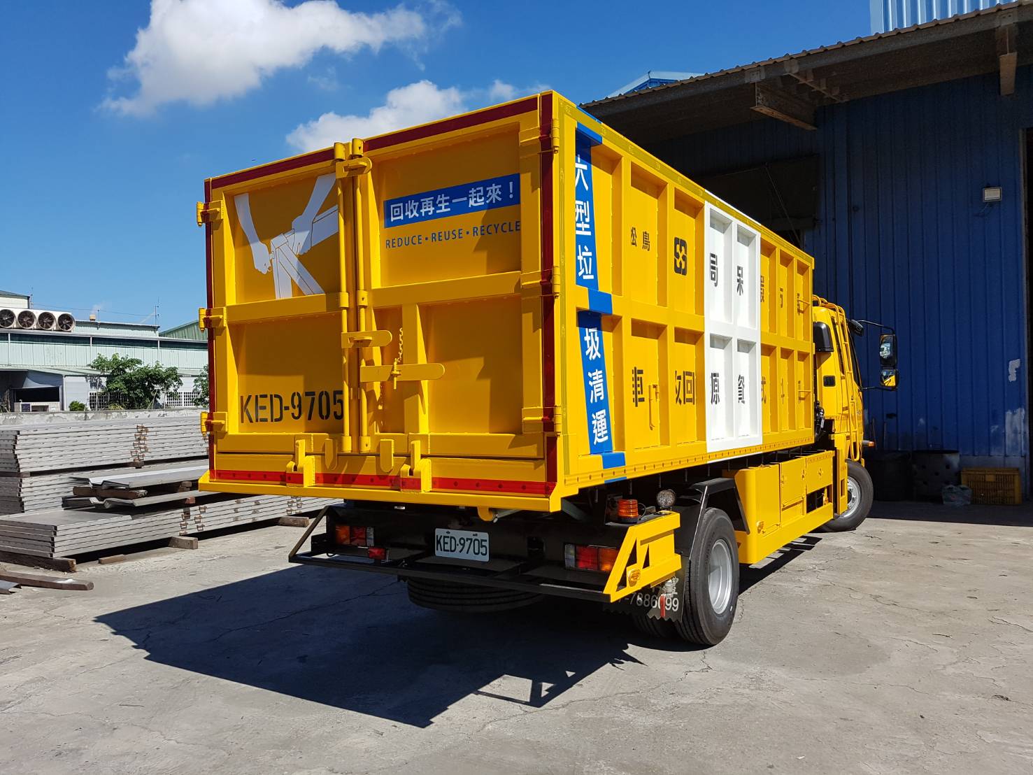 抓斗車