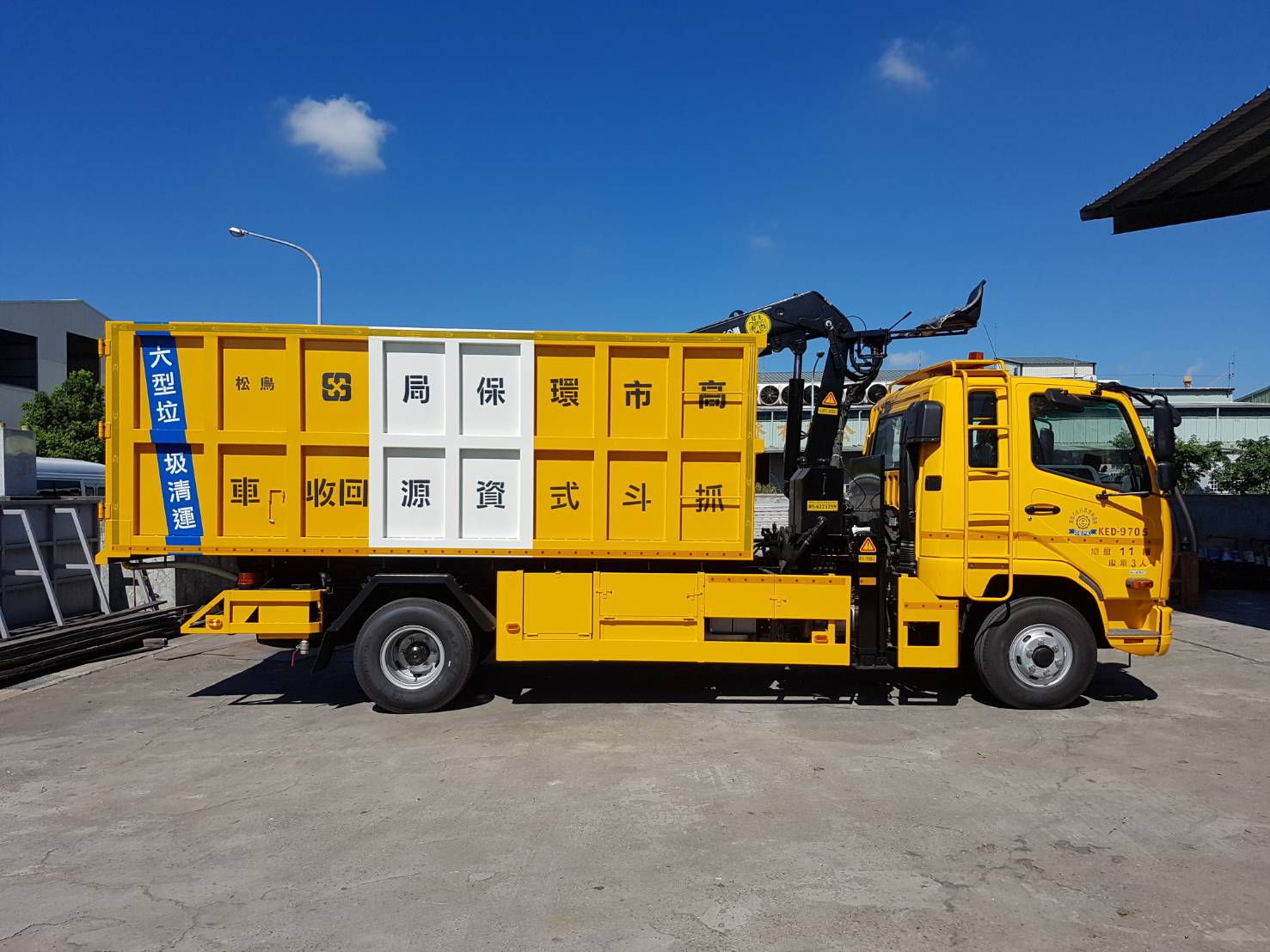 抓斗車