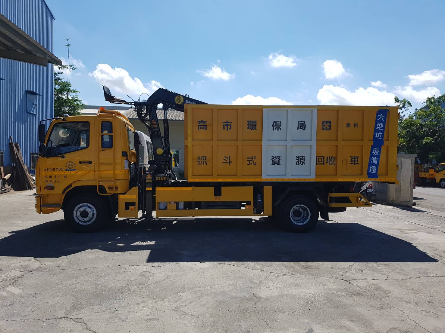 抓斗車