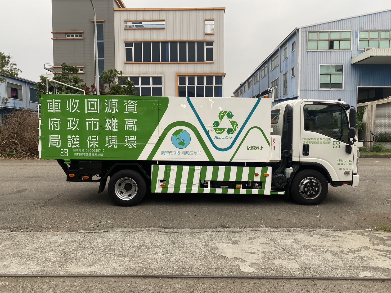 資源回收車