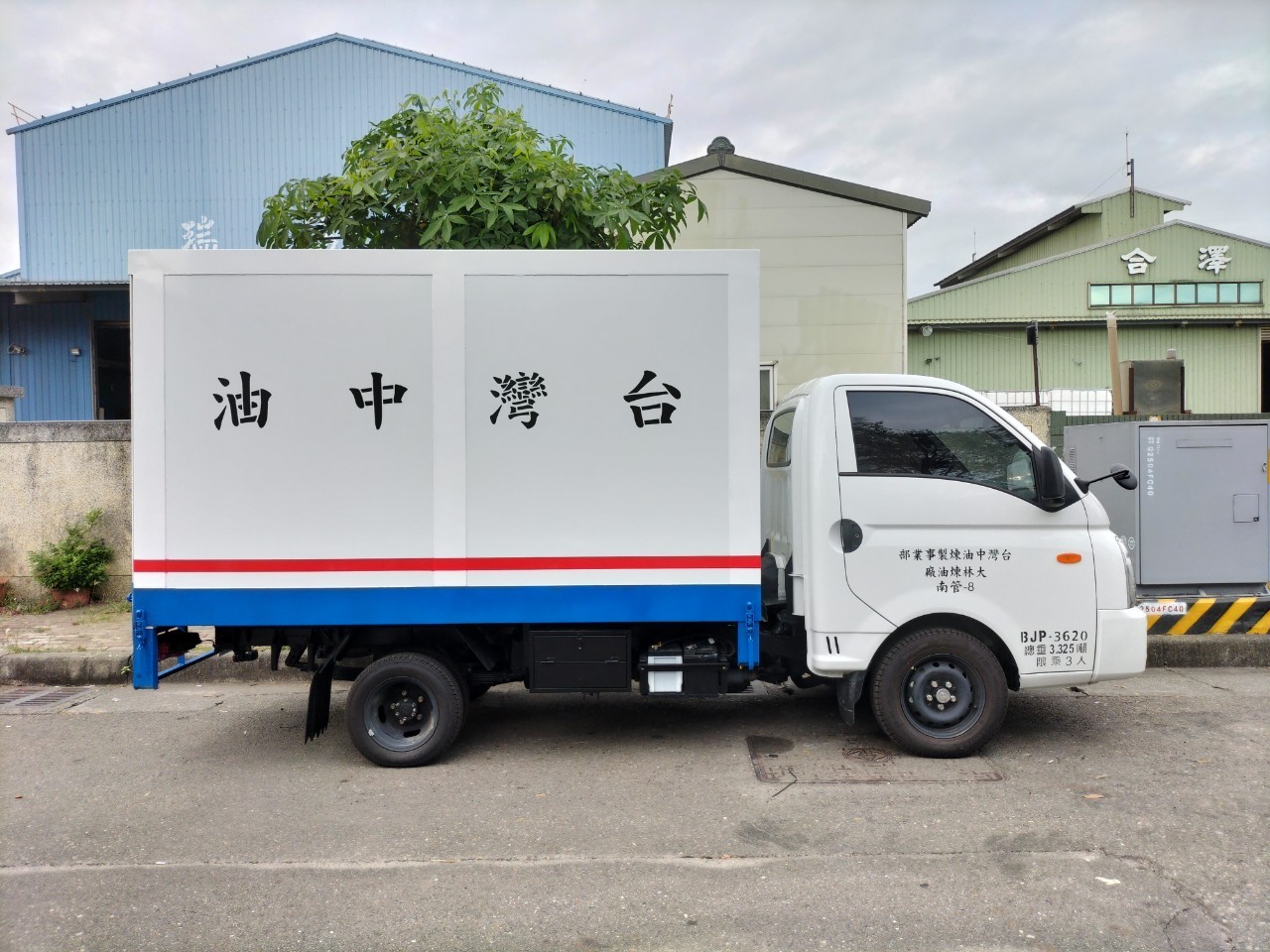 歐翼箱型車