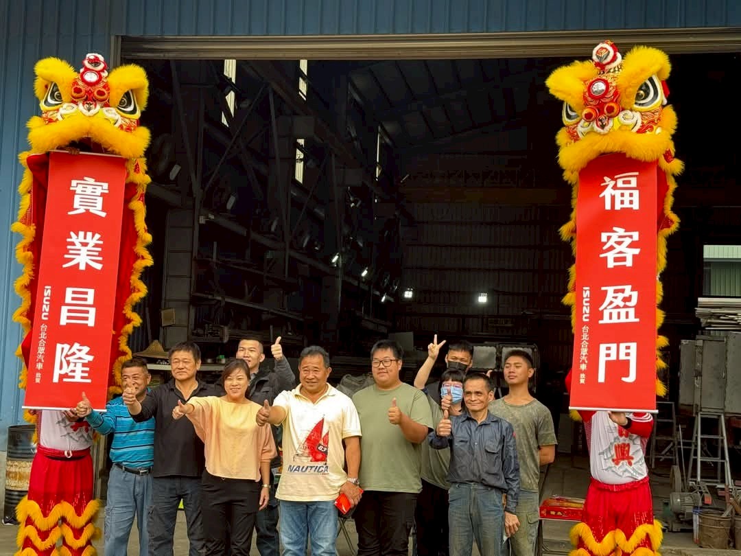 全體員工合照